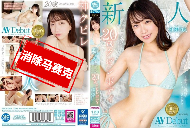 欧美精品亚洲