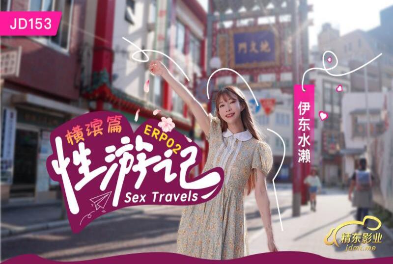 国产欧美日韩在线观看一区二区三区
